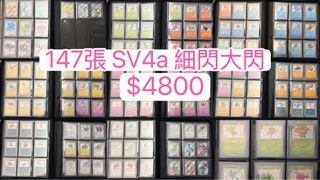（分類：）位於 。 由 wsiuing 提交（商品編號 1446288847，圖片 1）。簡介： 。