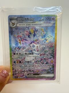 （分類：）位於 。 由 seller_seller_888 提交（商品編號 1446558611，圖片 1）。簡介： 。