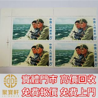 （分類：）位於 。 由 juibohin. 提交（商品編號 1446630525，圖片 1）。簡介： 。