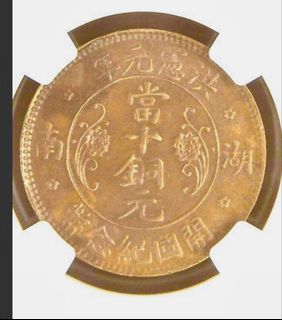 （分類：）位於 。 由 yauipw 提交（商品編號 1436306772，圖片 1）。簡介： 。