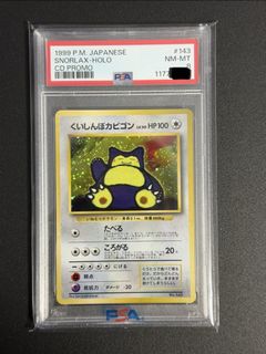 (Category: ) located in . Submitted by jubilooo (Listing ID 1446669830, Image 1). Description: .