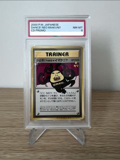 (Category: ) located in . Submitted by rarehobby (Listing ID 1446635083, Image 1). Description: .