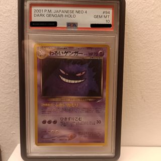 (Category: ) located in . Submitted by wisely1984 (Listing ID 1446682902, Image 1). Description: .