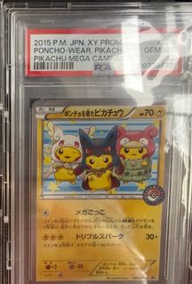 （分類：）位於 。 由 anson_2022 提交（商品編號 1446654690，圖片 1）。簡介： 。