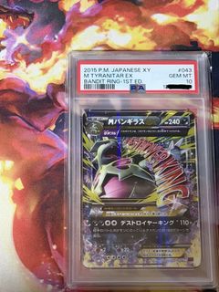 (Category: ) located in . Submitted by stjx97 (Listing ID 1446710034, Image 1). Description: .