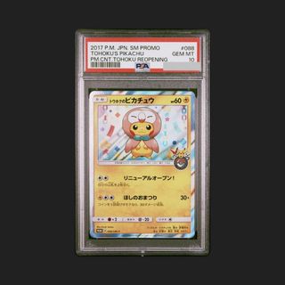 (Category: ) located in . Submitted by icephantom (Listing ID 1446548405, Image 1). Description: .