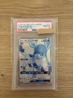 (Category: ) located in . Submitted by s.ontcg (Listing ID 1446658827, Image 1). Description: .