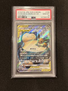 (Category: ) located in . Submitted by pokelowtcg (Listing ID 1446666799, Image 1). Description: .
