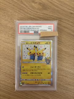 (Category: ) located in . Submitted by jlingtcg (Listing ID 1446658851, Image 1). Description: .