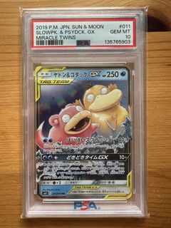 (Category: ) located in . Submitted by tcgholo (Listing ID 1446550217, Image 1). Description: .