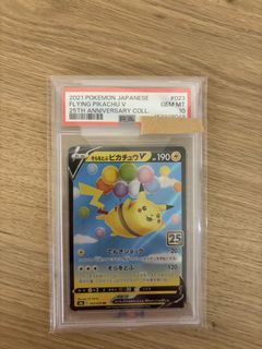 (Category: ) located in . Submitted by jlingtcg (Listing ID 1446659634, Image 1). Description: .