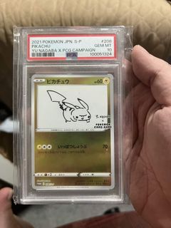 (Category: ) located in . Submitted by gohan091 (Listing ID 1446682024, Image 1). Description: .