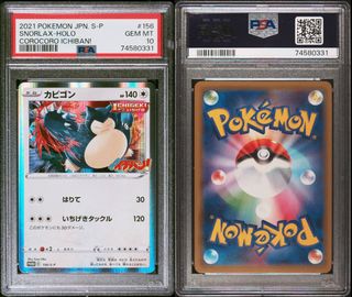 (Category: ) located in . Submitted by copingtcg_matchaaa (Listing ID 1446706713, Image 1). Description: .