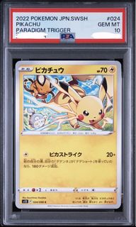 (Category: ) located in . Submitted by thecardnooksg (Listing ID 1446602133, Image 1). Description: .