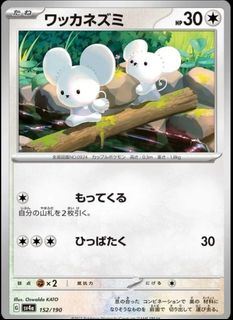 (Category: ) located in . Submitted by pokejay (Listing ID 1446699001, Image 1). Description: .