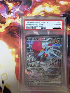 (Category: ) located in . Submitted by stjx97 (Listing ID 1446709657, Image 1). Description: .