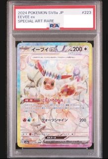 （分類：）位於 。 由 ctl121 提交（商品編號 1446715487，圖片 1）。簡介： 。