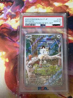 (Category: ) located in . Submitted by stjx97 (Listing ID 1446709934, Image 1). Description: .