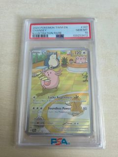 (Category: ) located in . Submitted by cardsngames (Listing ID 1446589824, Image 1). Description: .