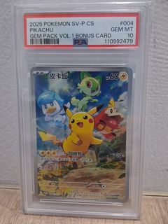 (Category: ) located in . Submitted by trysstore (Listing ID 1446564916, Image 1). Description: .
