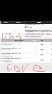 （分類：）位於 。 由 melo_psycho 提交（商品編號 1446582852，圖片 1）。簡介： 。