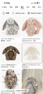 （分類：）位於 。 由 claw__machine0505 提交（商品編號 1446593620，圖片 1）。簡介： 。