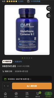 （分類：）位於 。 由 well2 提交（商品編號 1446721493，圖片 1）。簡介： 。
