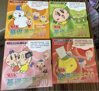 （分類：）位於 。 由 suetwing0705 提交（商品編號 1446599269，圖片 1）。簡介： 。