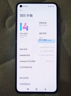 Xiaomi 5G