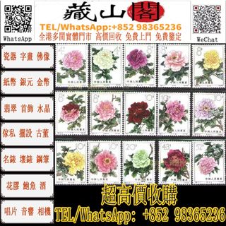 （分類：）位於 。 由 whatsapp-98365236 提交（商品編號 1446557274，圖片 1）。簡介： 。