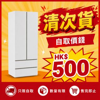 （分類：）位於 。 由 newfurniturehk 提交（商品編號 1446594258，圖片 1）。簡介： 。