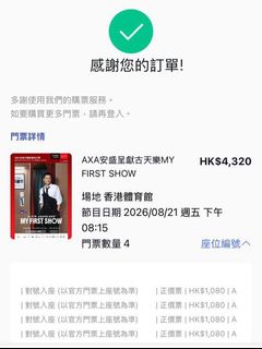 （分類：）位於 。 由 mtiii 提交（商品編號 1446568957，圖片 1）。簡介： 。