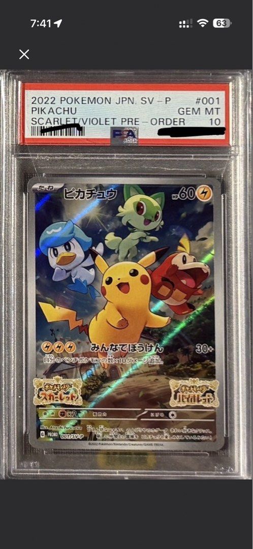 鞋網8折收 寶可夢 Pikachu PSA 10 （分類：鑑定單卡）位於 Hong Kong。 由 su.kie 提交（商品編號 1446666473，圖片 1）。簡介： 鞋網6折收朱紫。