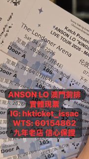 （分類：）位於 。 由 issacleee 提交（商品編號 1437839576，圖片 1）。簡介： 。