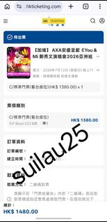 （分類：）位於 。 由 suilau25 提交（商品編號 1446595718，圖片 1）。簡介： 。