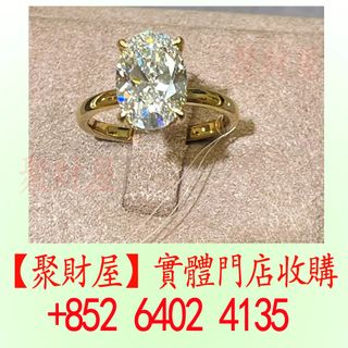 Diamond Ring.