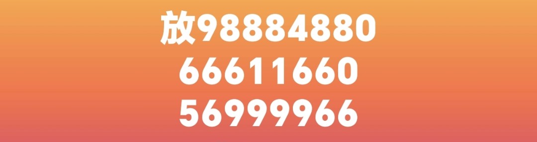 Phone Number