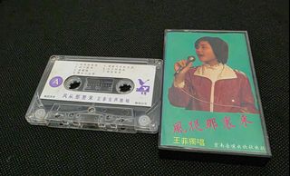 （分類：）位於 。 由 faye_cassette 提交（商品編號 1444942652，圖片 1）。簡介： 。