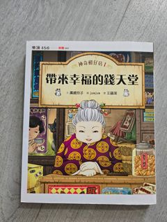 （分類：）位於 。 由 pureidea2013 提交（商品編號 1446605358，圖片 1）。簡介： 。