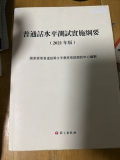 （分類：）位於 。 由 carol810201 提交（商品編號 1446688657，圖片 1）。簡介： 。