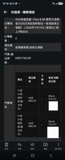 （分類：）位於 。 由 sinagirl0207 提交（商品編號 1446678605，圖片 1）。簡介： 。
