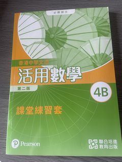 （分類：）位於 。 由 ssssuk 提交（商品編號 1446546938，圖片 1）。簡介： 。