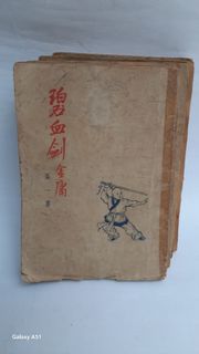 （分類：）位於 。 由 happycomicshk 提交（商品編號 1446601599，圖片 1）。簡介： 。