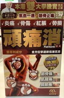 （分類：）位於 。 由 samuelwys 提交（商品編號 1446692093，圖片 1）。簡介： 。