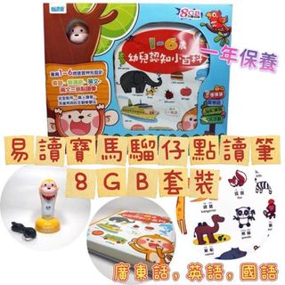（分類：）位於 。 由 babychloe.store 提交（商品編號 1446682053，圖片 1）。簡介： 。