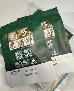 （分類：）位於 。 由 samuelwys 提交（商品編號 1446692559，圖片 1）。簡介： 。
