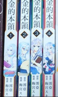 由 lichun1212 (刊登 ID 1446703823，圖片 1) 提交，位於 的 (類別：)，說明：。