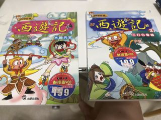 （分類：）位於 。 由 cvvory 提交（商品編號 1446696139，圖片 1）。簡介： 。