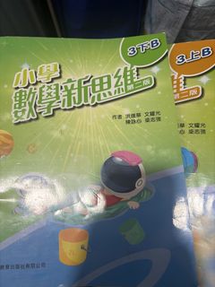 （分類：）位於 。 由 quinakiam 提交（商品編號 1446662969，圖片 1）。簡介： 。