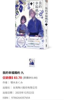 （分類：）位於 。 由 kate1136 提交（商品編號 1446578279，圖片 1）。簡介： 。
